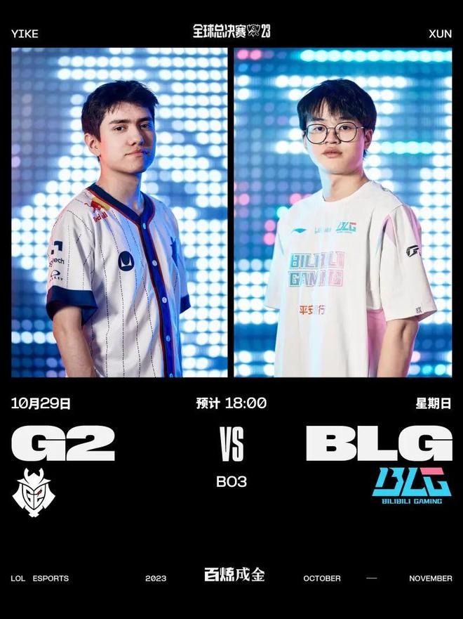 伐为她在国 伐为她在国