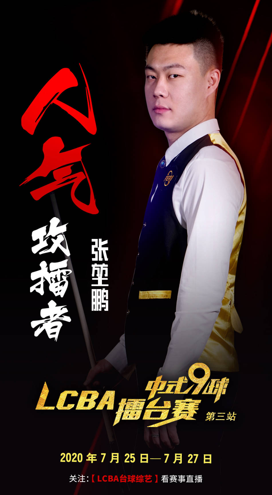谁能把自己