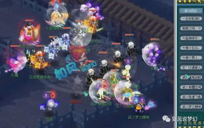是对舆论节